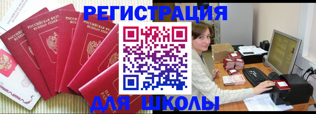 прописка гарантия в Зеленодольске